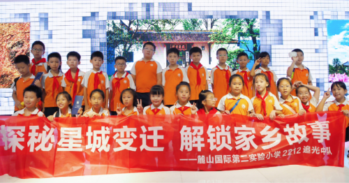 探秘星城变迁，解锁家乡故事——长沙麓山二小 2212班走进长沙城市规划展示馆