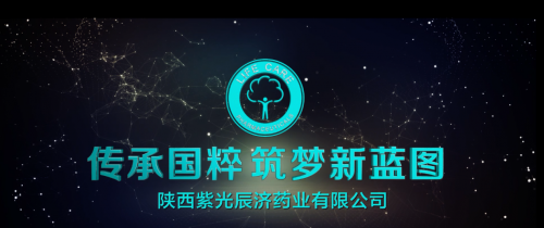 津村与紫光辰济没谈成，但背后的中医药真问题才值得看
