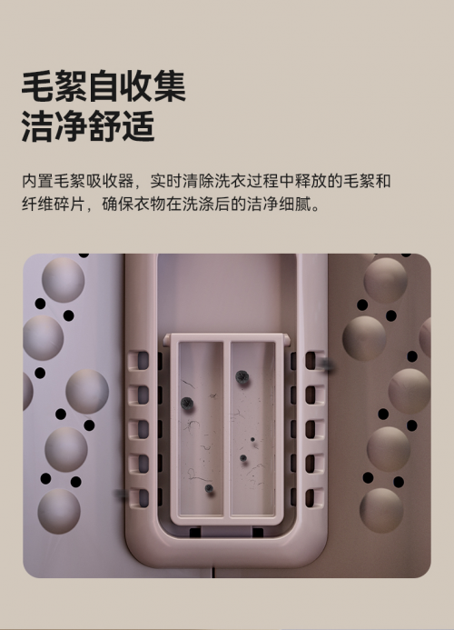 技术拉满,口碑爆表!希亦ACE Pro凭啥成内衣洗衣机界天花板?