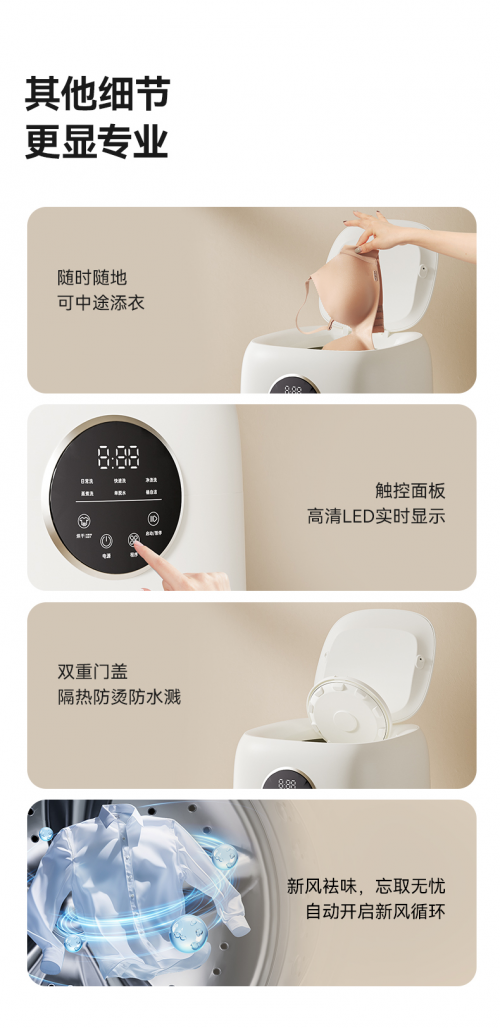技术拉满,口碑爆表!希亦ACE Pro凭啥成内衣洗衣机界天花板?