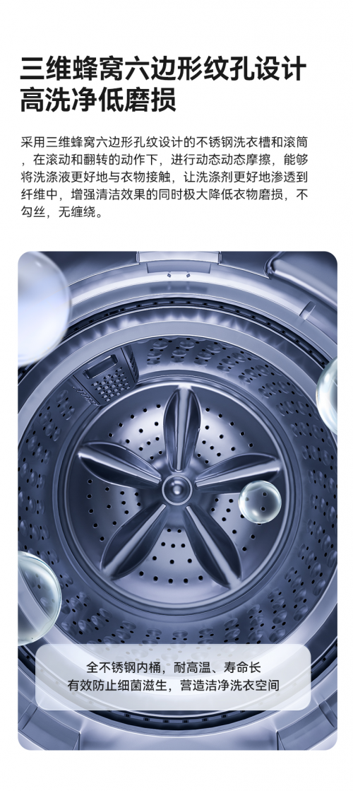 技术拉满,口碑爆表!希亦ACE Pro凭啥成内衣洗衣机界天花板?