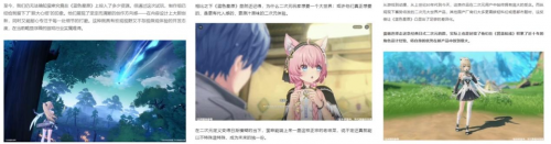 《蓝色星原：旅谣》BW展台开放线下试玩，玩家参与热情吸睛全场
