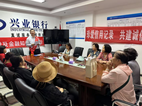 兴业银行昆明小康大道支行开展识破诈骗套路金融知识宣传活动