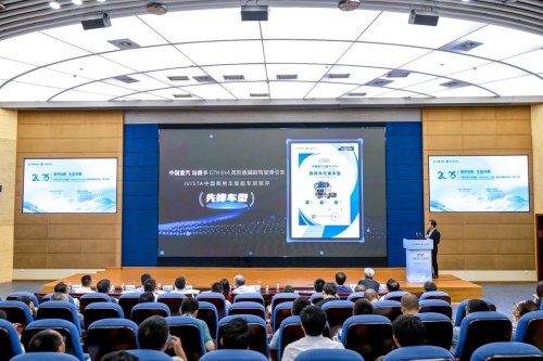 中国汽研发布最新商用车、智能指数及健康指数测评结果