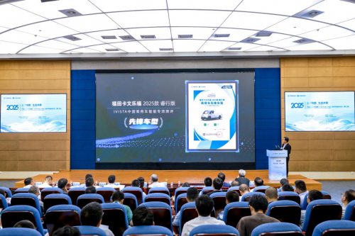 中国汽研发布最新商用车、智能指数及健康指数测评结果