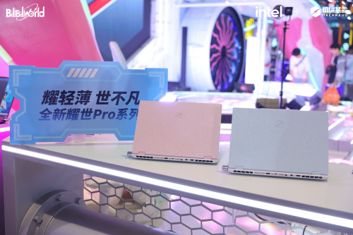 机械革命耀世Pro系列AI高静游戏本震撼发布：三大革新颠覆轻薄性能想象!