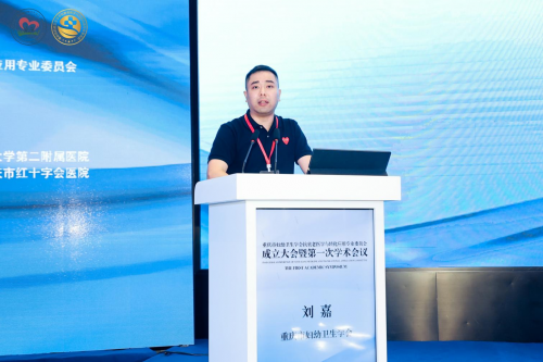 重庆华美协办重庆市妇幼学会抗衰老医学专委会成立大会 共促女性全生命周期抗衰发展