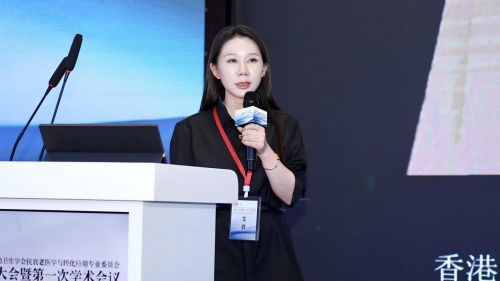 重庆华美协办重庆市妇幼学会抗衰老医学专委会成立大会 共促女性全生命周期抗衰发展