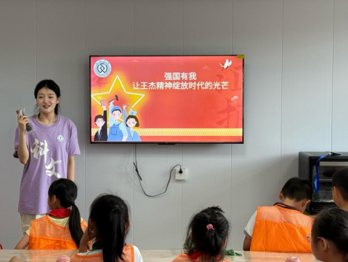 “童心共济，‘益’路向阳”——江苏师范大学科文学院文理学院“小青马学堂”暑期三下乡