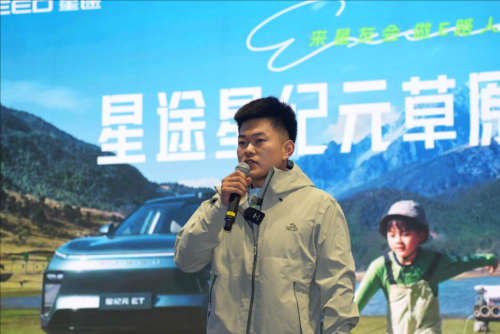 星途星纪元草原粉丝节在张家口空中草原盛大举行
