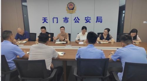 警企联动筑平安 科技赋能破难题——天门联通与公安局深化反诈禁毒合作