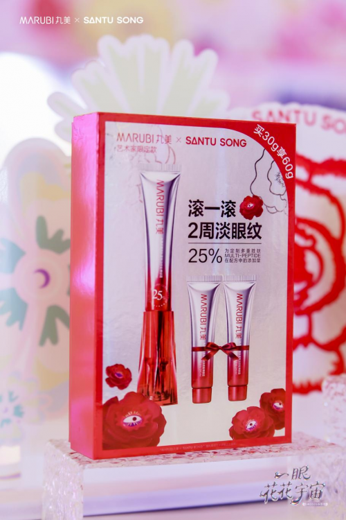 国货典范！丸美凭硬核科研坐稳国货眼部护理头把交椅