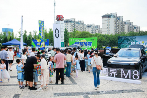 问界汽车燃动2025合肥社区运动会，“移箱换驾”引爆智慧空间体验