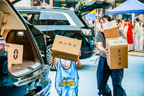 问界汽车燃动2025合肥社区运动会，“移箱换驾”引爆智慧空间体验