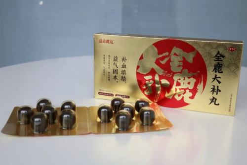 千年古方焕新意，全鹿大补丸为现代亚健康状态提供调养方案