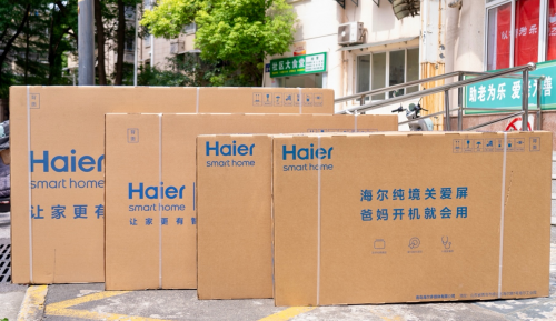 “小红花”绽放金陵！海尔电视携手京东公益为南京长者送关爱