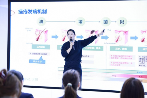 中家医深耕问题肌修复，为万千女性解锁肌肤焕新密码