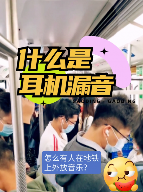 学生党开放式蓝牙耳机哪个品牌好用？学生党开放式蓝牙耳机推荐