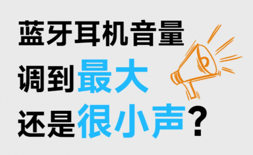 学生党开放式蓝牙耳机哪个品牌好用？学生党开放式蓝牙耳机推荐