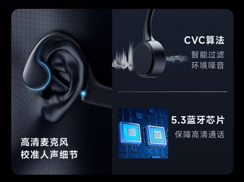 学生党开放式蓝牙耳机哪个品牌好用？学生党开放式蓝牙耳机推荐