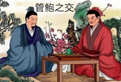 颍水青梅：管鲍之交的千年契阔