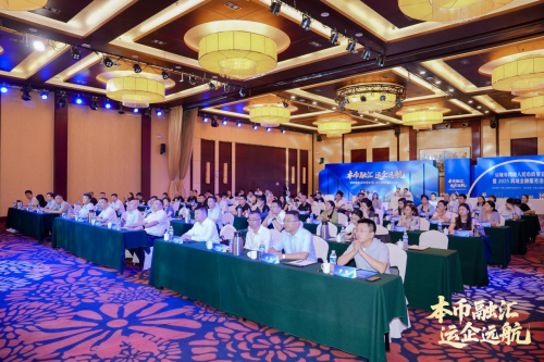 政银企聚力赋能，“本币融汇”助力运企扬帆远航