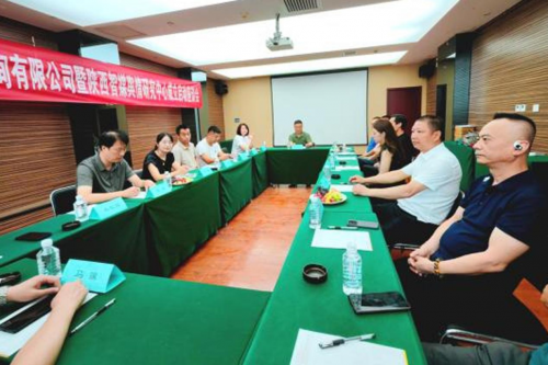 陕西智媒舆情研究中心成立启动座谈会圆满举行