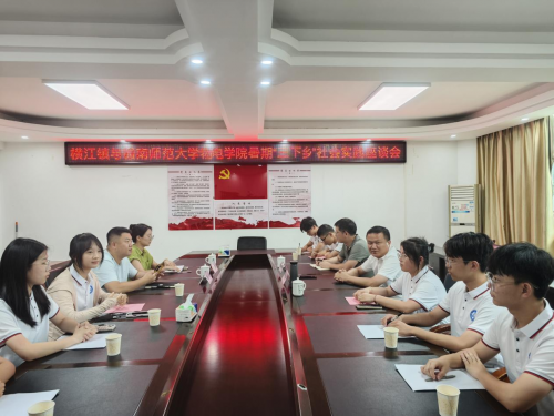 赣南师范大学：追寻红色足迹，赓续精神血脉(图1)