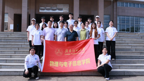 赣南师范大学：学思践悟砺初心 薪火相传担使命