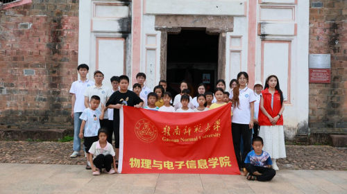 赣南师范大学：学思践悟砺初心 薪火相传担使命(图4)