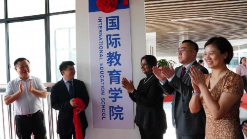 株洲科技职业学院与马尔代夫国立大学签约，共启国际教育合作新篇