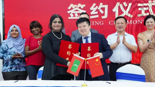 株洲科技职业学院与马尔代夫国立大学签约，共启国际教育合作新篇