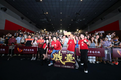 《戏台》南京路演：主创畅谈戏影差异、戏缘坚守，观众追梦获赞