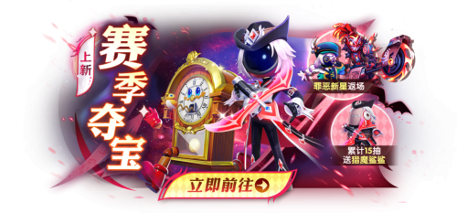 《太空殺》SS6賽季啟航，新地圖米拉總部上演巔峰對決