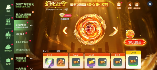 《球球大作战》17款绝版皮肤免费送！周年庆狂欢提前引爆