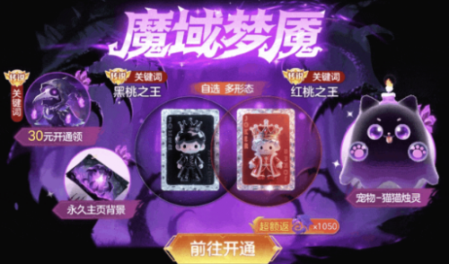《球球大作战》17款绝版皮肤免费送！周年庆狂欢提前引爆