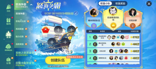 《球球大作战》17款绝版皮肤免费送！周年庆狂欢提前引爆