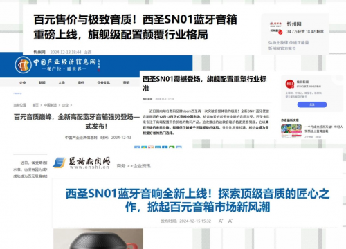 什么品牌蓝牙音响音质最好?良心分享10大公认好用的蓝牙音响排名