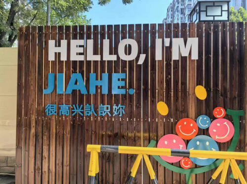 北京嘉禾妇产医院周巧云主任—妇科微创领域的诊疗先锋
