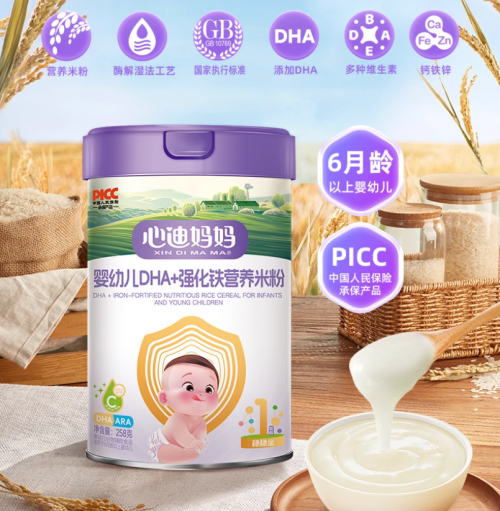 从手忙脚乱到得心应手，心迪妈妈婴幼儿营养米粉真是帮了我大忙！