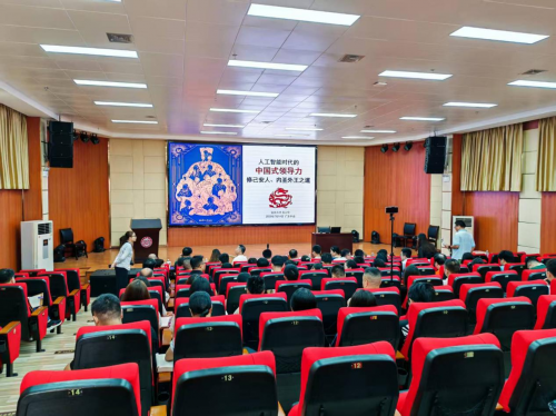 《中国式领导力》新书发布会在中山举行