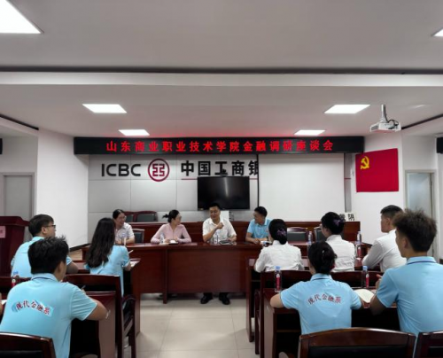 山东商业职业技术学院“金小益”社会实践队赴临沂市蒙阴县开展“三下乡”社会实践活动(图2)