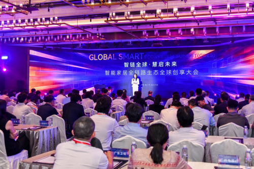 一个网关掌控所有设备？广州这场大会让国际巨头集体转向-锋巢网