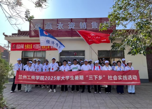 兰州工商学院经济学院2025年大学生暑期“三下乡”扎根昌宁镇②:农资展台学新知，青春实践悟使命(图3)