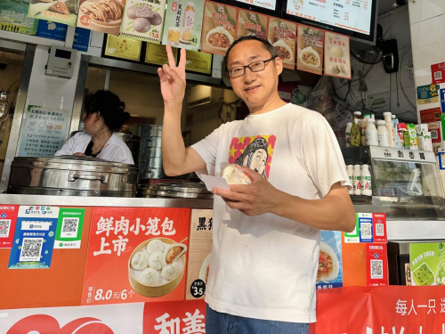 【突发福利】南京人注意：可到和善园包子门店领免费肉包啦！