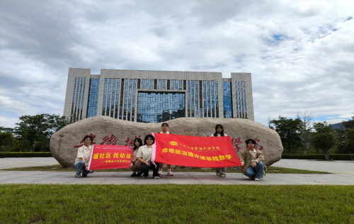 爱国奋斗·薪火相传 ——“暖社区 扶幼苗”暑期儿童关爱活动