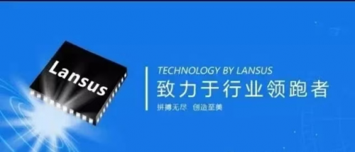 飞骧科技19项核心技术突破，射频前端芯片赛道领跑