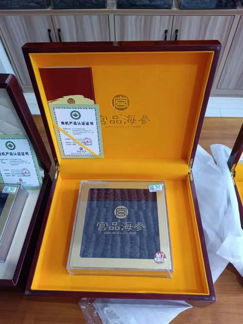 宫品海参门店福利来袭！年中特惠全国门店庆35周年