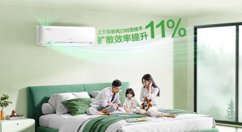 新手宝妈卧室神机推荐：海信新风空调X3Pro挂机1晚多睡1小时
