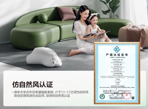 新手宝妈卧室神机推荐：海信新风空调X3Pro挂机1晚多睡1小时